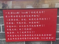 -手擀菠菜面(西康路店)