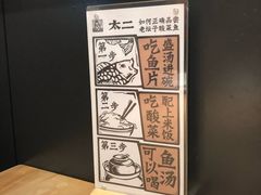 -太二酸菜鱼(深圳布吉万象汇店)