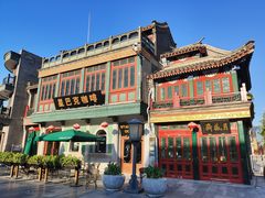 -天兴居(鲜鱼口街店)