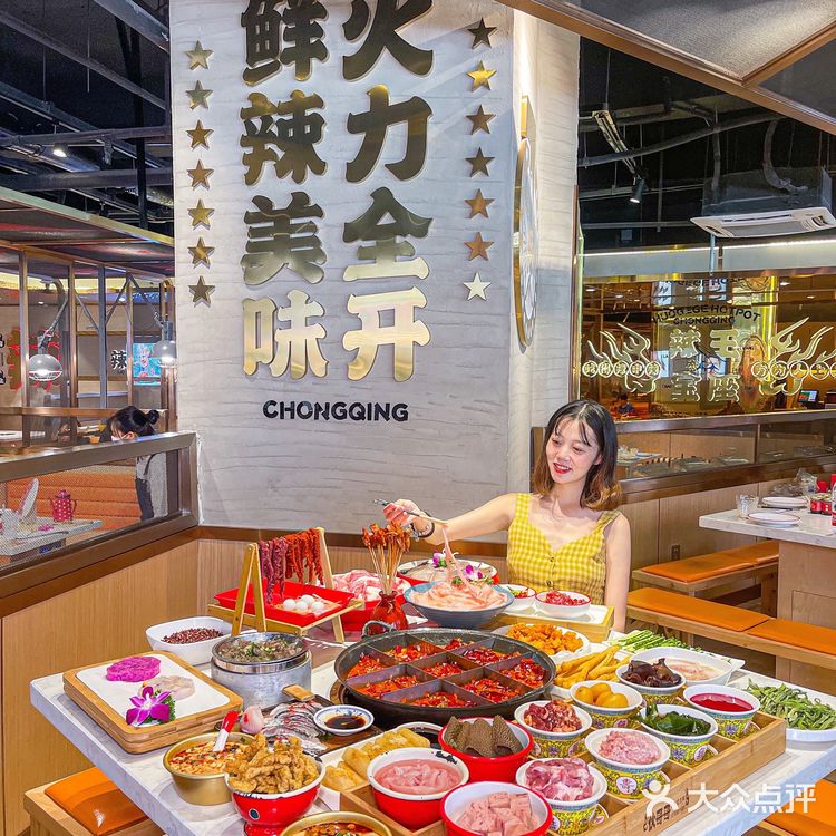 重庆辣到爆的宝藏火锅🔥冰豆腐脑好吃到尖叫