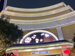 -永利澳门酒店