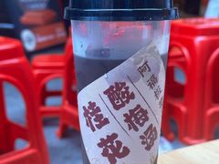 -阿福板凳面(观音桥店)