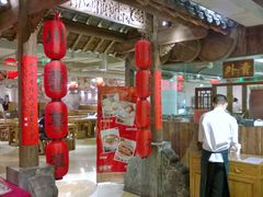 -金鼎轩(安贞里店)