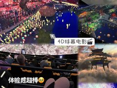 -清明上河园