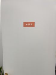-JUVA欧华医美连锁