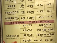 -碧澄保健(东风西路店)