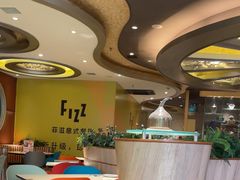 -菲滋意式餐厅(萧山市心店)