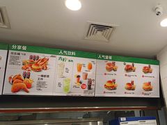 -德克士(北京站店)