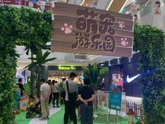 -兰岛广场(白沙路店)