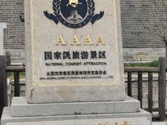 -水浒好汉城