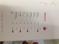 iphone_upload_pic-米熊蛋糕店(天虹商场西丽店)