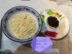 -京味民福烤鸭店(建设四马路店)