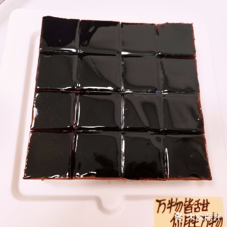 工作日的甜蜜21cake