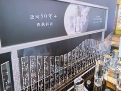 -上海久光百货