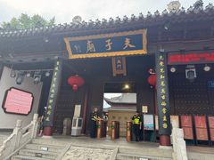 -金陵家宴·金陵春·南京菜(夫子庙店)