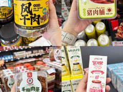 -武汉荟聚