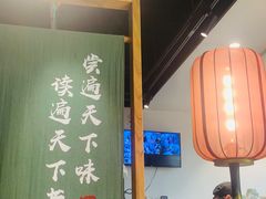门面-和府捞面(石景山喜隆多店)