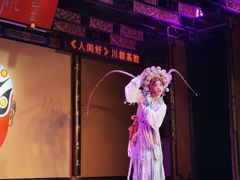 -盖碗儿梨园·变脸吐火·川剧(天府广场店)
