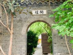 -台儿庄古城