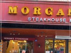 门面-摩根扒房(桐梓林店)