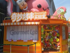 -皇城恒隆广场
