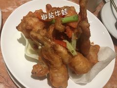 椒盐牛蛙-金玉满堂潮州酒楼(无限极荟购物广场店)
