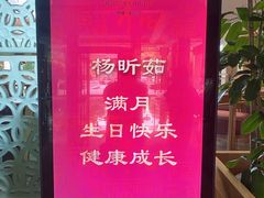 -扬州瘦西湖汇金酒店