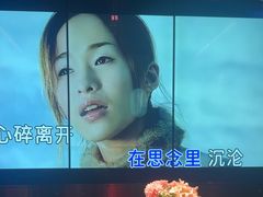 -纯K(星耀城店)
