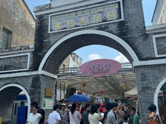 -赤坎老街