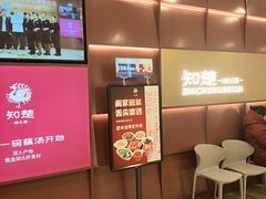 -知楚•精致湖北菜(武商MALL店)