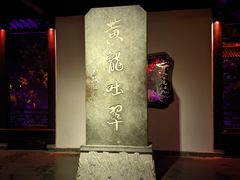 -杭州黄龙洞