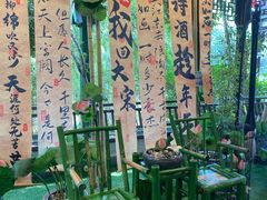 -杭州宋城