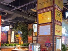 -钢管厂五区小郡肝火锅串串香(总店)