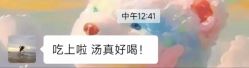 -明昇月子中心(番禺万达广场店)