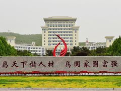 -山东大学(威海校区)