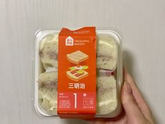 -盒马鲜生(杭州运河上街店)