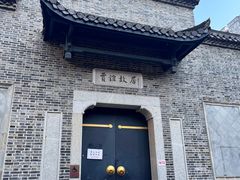 -黄兴南路步行商业街