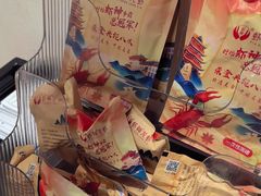 -於氏虾神(盱眙总店)