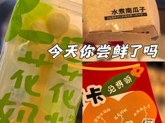 -西贝(上海我格广场店)