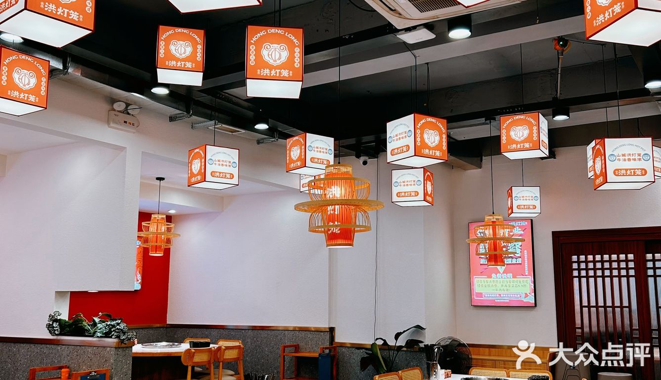重庆火锅不摆了噻[点赞]就是霸道
