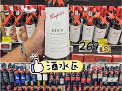 -华润万家(荔湾店)