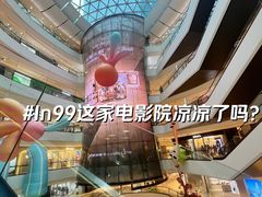-成都银泰中心in99