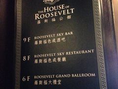 -罗斯福色戒酒吧(外滩店)