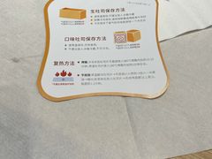 -银座仁志川·生吐司专门店(香港广场店)