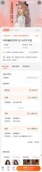 -L&KIM发型定制旗舰店