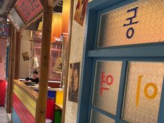 -姜胖胖无限自助烤肉(弹子石店)