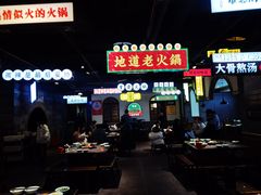 -红九格老火锅(三峡广场店)