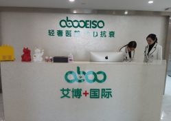 -杭州星婉馨悦医疗美容