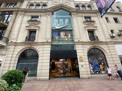 -NIKE品牌体验店(南京东路店)
