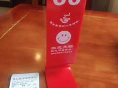 -伟记奥面馆(养育巷店)